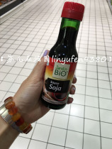 Spot French Jardin raw soy sauce children baby soy sauce organic bio no add 125ml