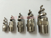SPJT1 2120316L stainless steel spiral nozzle nozzle Environmental protection company special nozzle Denitration nozzle