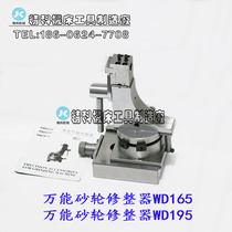 Grinding wheel dresser convex R dresser grinding wheel dresser R dresser concave R dresser WD165