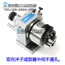 Two-way punch shaper punch shaper two-way punch grinder punch grinder punch grinder punch grinding needle