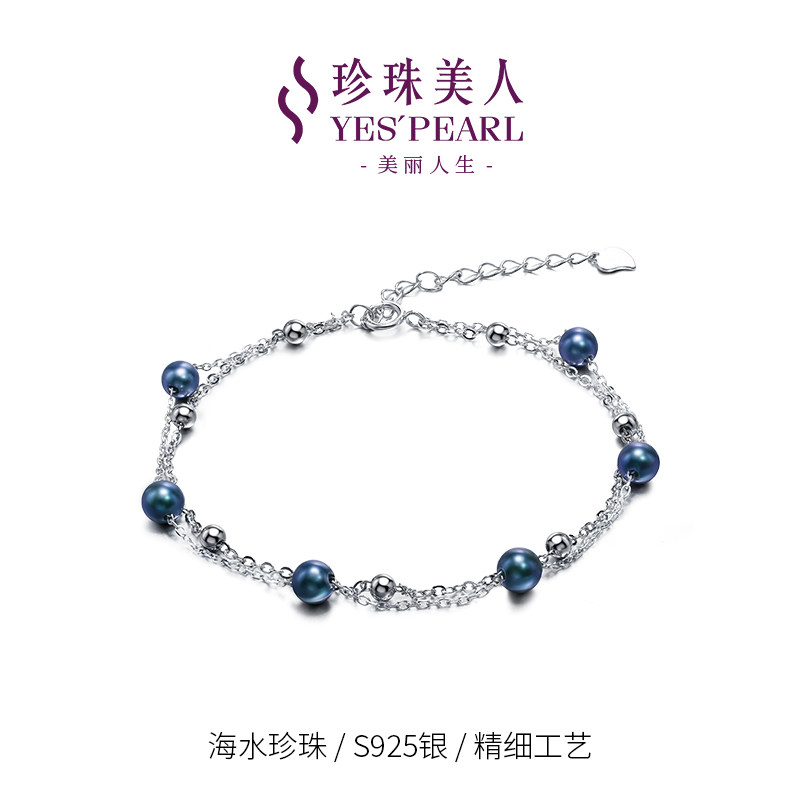 遇见你的专属黑珍珠手链🔮 珍珠美人AKOYA正圆强光设计-手饰-淘宝好物网