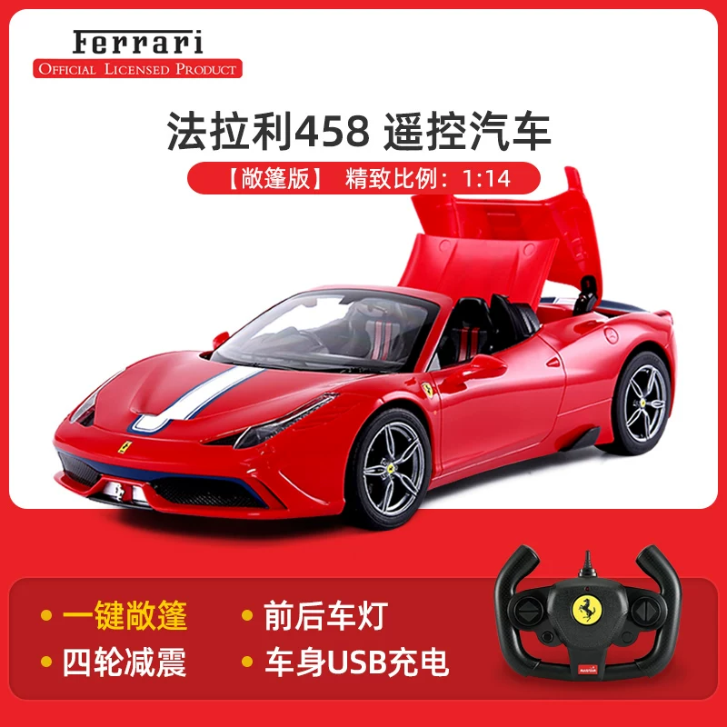 Ferrari, транспорт, игрушечная машина, гоночная машина для мальчиков, дистанционное управление