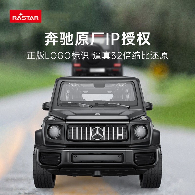 Xinghui Mercedes-Benz Amg G63 Alloy Car Model 1:32 Sound and Light Pull-Back Authentic Collectible Ornament Boy's Toy