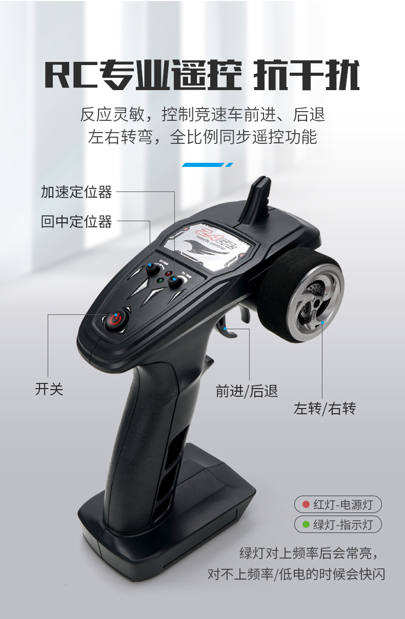 @悅悅小家 爆款大號rc專業高速遙控汽車電動四輪驅動調速越野車漂移攀爬競速賽車