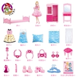 Кукла, комплект, подарочная коробка, вилла, замок, игрушка для принцессы, подарок на день рождения