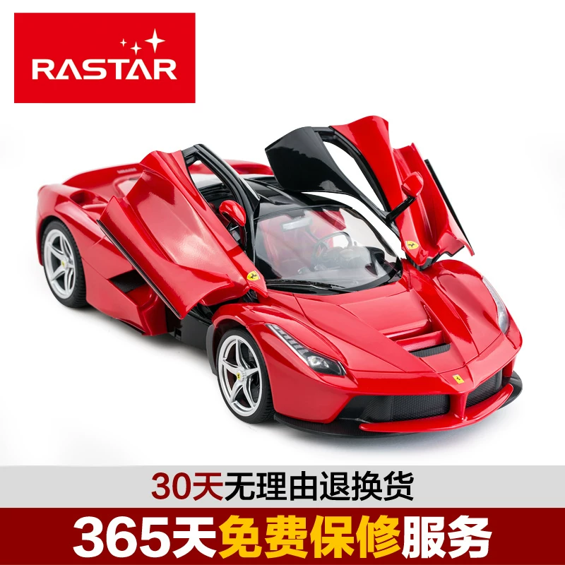 Ferrari, транспорт, игрушечная машина, гоночная машина для мальчиков, дистанционное управление
