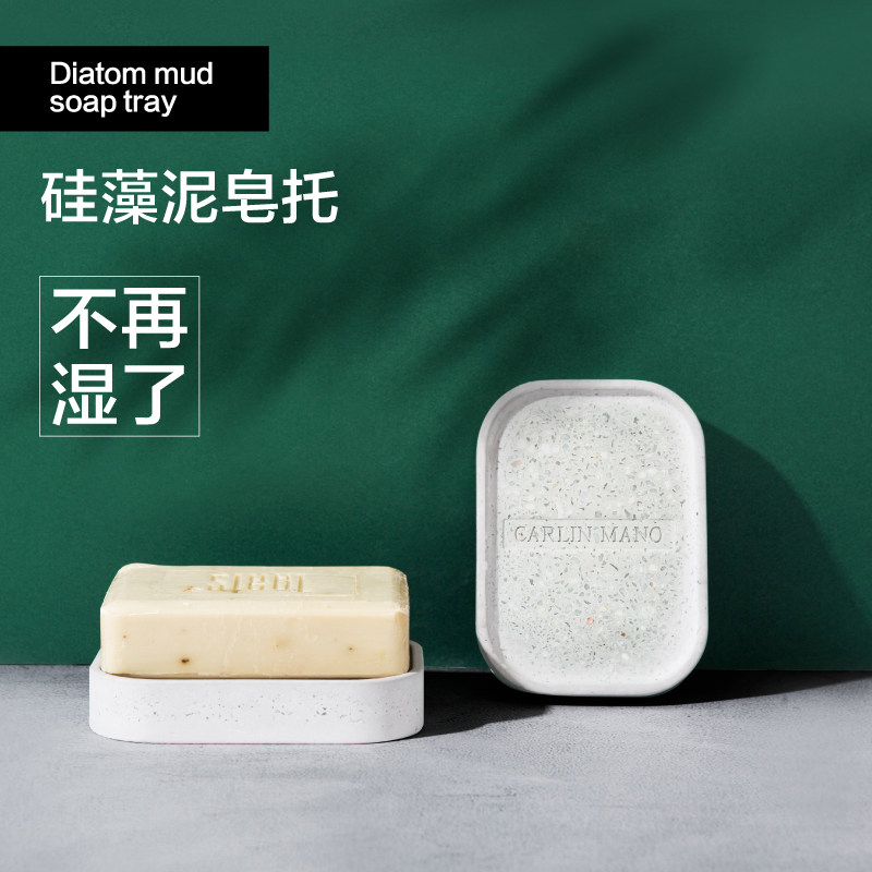Silicon Algae Clay Soapbox Soap Box Soap Box Soap Frame Home Leash KIESELGUHR Absorbent Cool Cushion Upscale Shelve