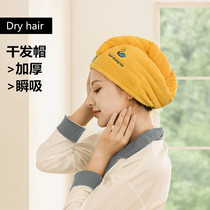 Super absorbent dry hair cap Quick-drying bag towel thickened lady bag hair towel cute net red with the same shower cap