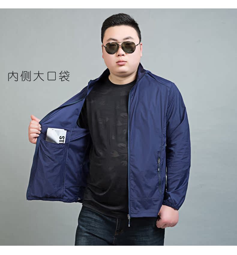 Quần áo chống nắng ngoài trời cho nam mùa hè cộng với phân bón Quần áo da siêu mỏng XL không thấm nước thoáng khí áo gió thể thao áo gió phản quang