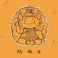 方程式研制研究