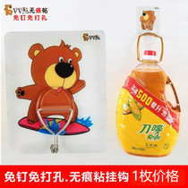 Home adhesive hook strong viscose bearing 4KG creative VV bear private bathroom waterproof 3A everywhere paste adhesive hook