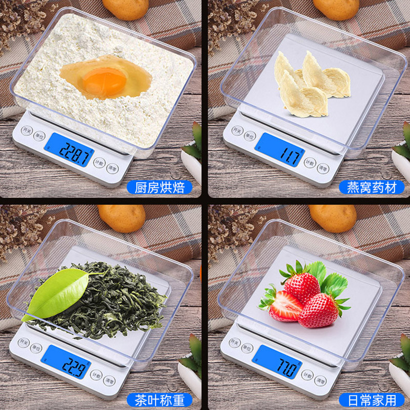 Rechargeable electronic scale household small kitchen baking tool food precision small electronic scale grams commercial high precision