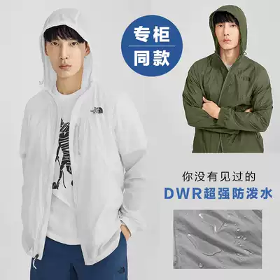 Xiaobei outdoor sunscreen skin clothing thin summer anti-UV riding breathable waterproof and windproof hooded men and women