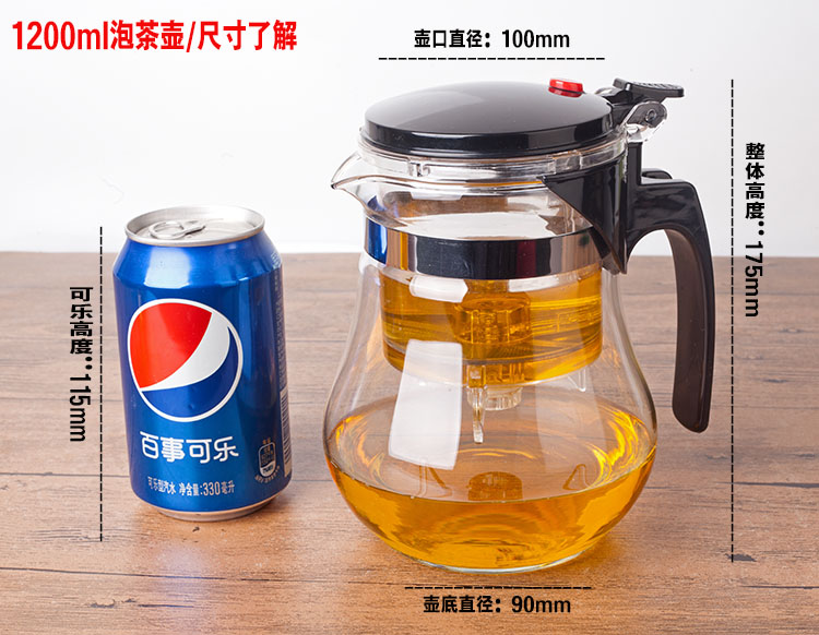 重圧飄逸カップ泡急須耐熱ガラス茶器内胆花茶リンリンカップ洗器,タオバオ代行-チャイナトレーディング