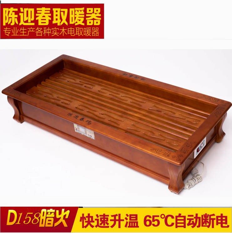 Chen Yingchun Solid Wood Household Heater Baking Stove Baking Firebox Electric Fire Bucket Electric Firebox Baking Firearm Foot Warmer Energy Saving