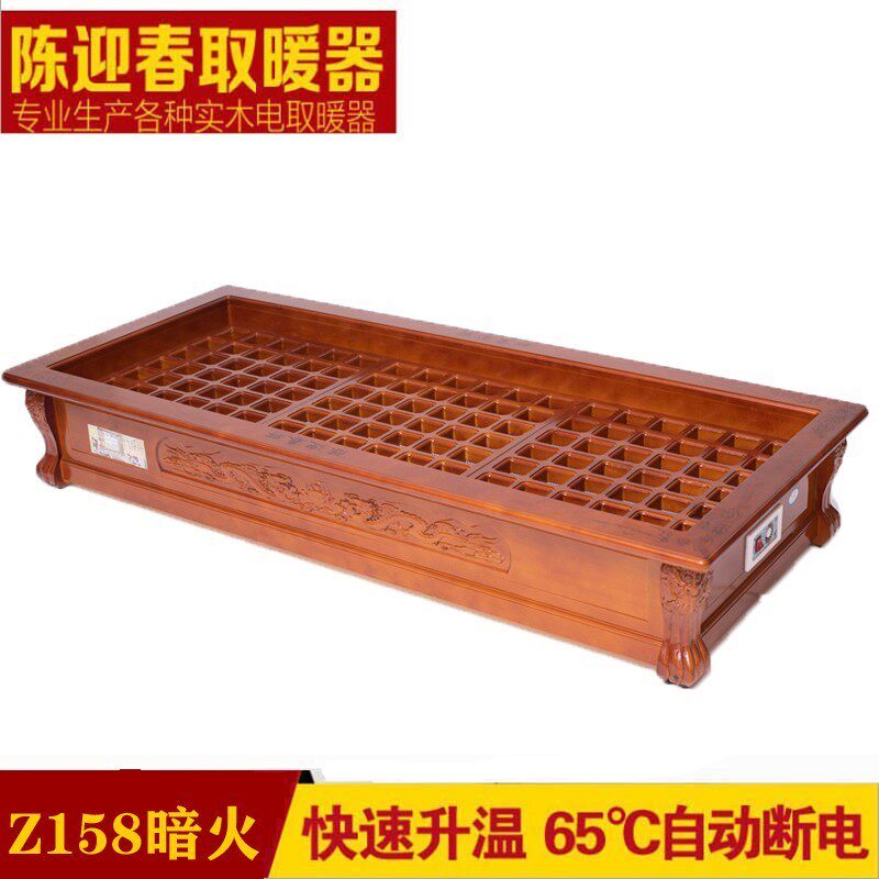 Chen YingSpring Winter Oaker Solid Wood Carving Heater Household Save Electric oven heater heater