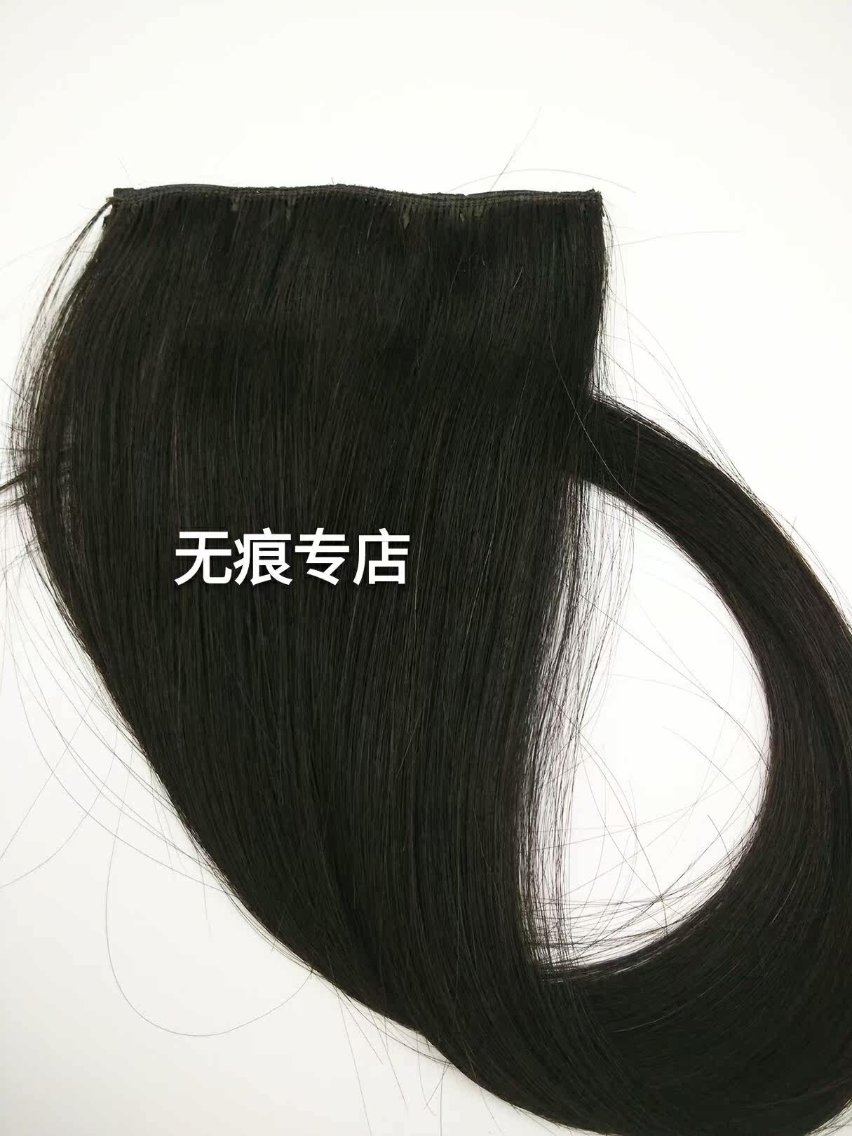 Extension mèches - Ref 217532 Image 14