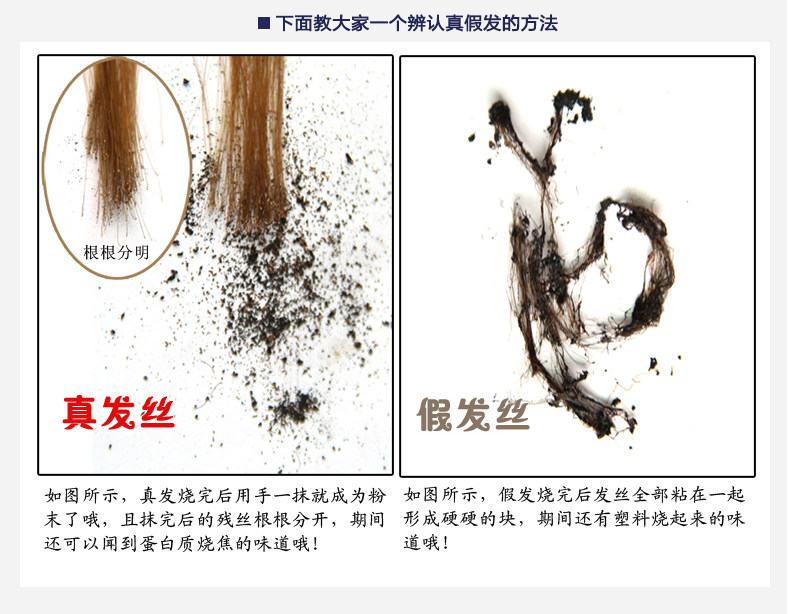 Extension mèches - Ref 217532 Image 21