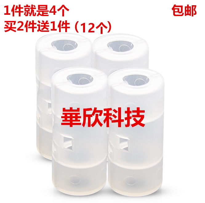 No. 5 to No. 2 converter No. 5 to No. 2 adapter R14 battery conversion cylinder AA to C type 4