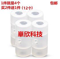 No. 5 to No. 2 converter No. 5 to No. 2 adapter tube R14 battery converter AA to C type 4 sections