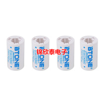 No. 5 to No. 2 battery adapter tube No. 5 to No. 2 converter AA to No. 5 to No. 2 BTONE