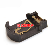 CR2032-BS-8 button CR2032 patch battery holder brown gold-plated environmental protection high temperature resistance