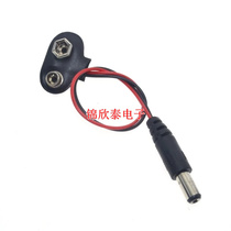 9v battery buckle with DC5 5*2 1MM T-shaped soft leather 9V battery buckle with DC head 6F22 battery buckle