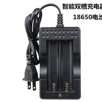 18650 lithium battery seat charger 18650 dual slot smart charger 18650 battery Cao 18650 charger