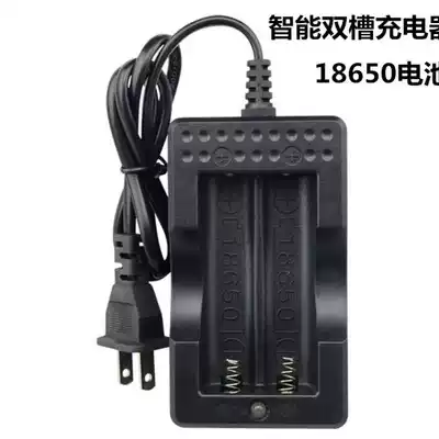 18650 lithium battery seat charger 18650 dual sink smart charger 18650 battery Cao 18650 charger