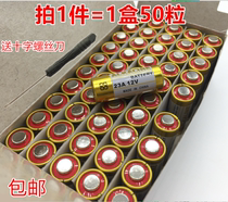 50 ALKALINE 12V23A battery ALKALINE L1028 23A12V doorbell remote control battery