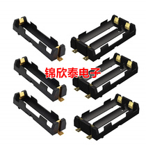 18650 battery box 1 section 2 sections SMT battery holder 1 section 2 sections SMT patch gold-plated shrapnel flame retardant