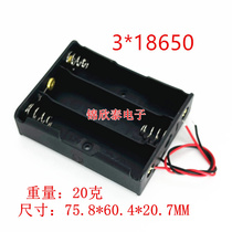 18650 battery holder 3-cell 18650 lithium battery box with cable three-cell 18650 battery box in series