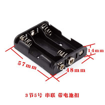 No. 5 3-cell battery box with 9V buckle 9V button battery box No. 5 3-section with male and female buckle 3 AA battery box