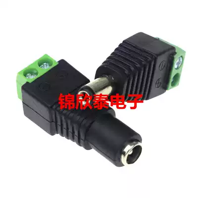 Solder-free DC power socket 5 5*2 1mm male and female head set 12V power interface male plug