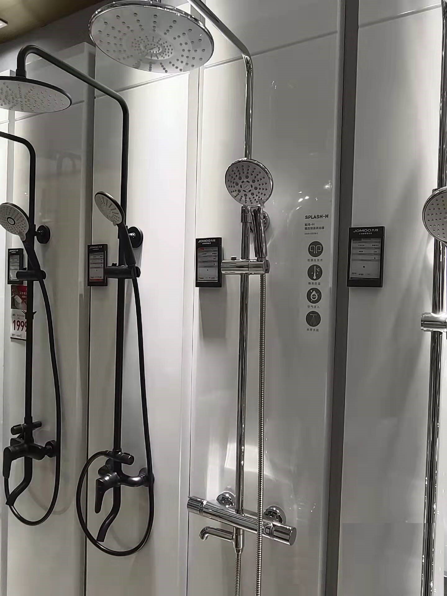 Jomoo intelligent constant temperature shower double pressurized descaling shower set 26089-199 26135-531