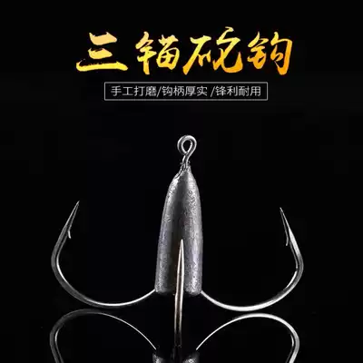 Three anchor hook, anchor fish hook, three claw hook, carbon steel belt hook, barb, three hook, anchor hook, three fork hook, anchor fish special hook, fish hook