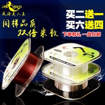 Weihai Mermaid breeze fishing line 100 meters fishing line Nylon line Main sub-line Imported raw wire Taiwan fishing line line group