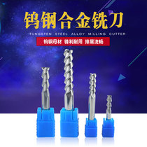 55-degree 3-edged high light imported tungsten steel aluminium with a milling cutter straight shank aluminium special knife 10