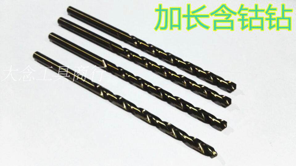 Cobalt-containing lengthened straight shank Twist Drill With Cobalt Drill 2 2 5 3 4 5 6 8 9-11mm