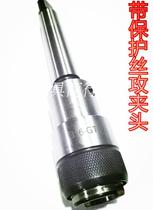 Overload protection tapping Chuck torque wire tapping Chuck M2-M16 tapping machine table drill magnetic seat drill for rocker arm drilling