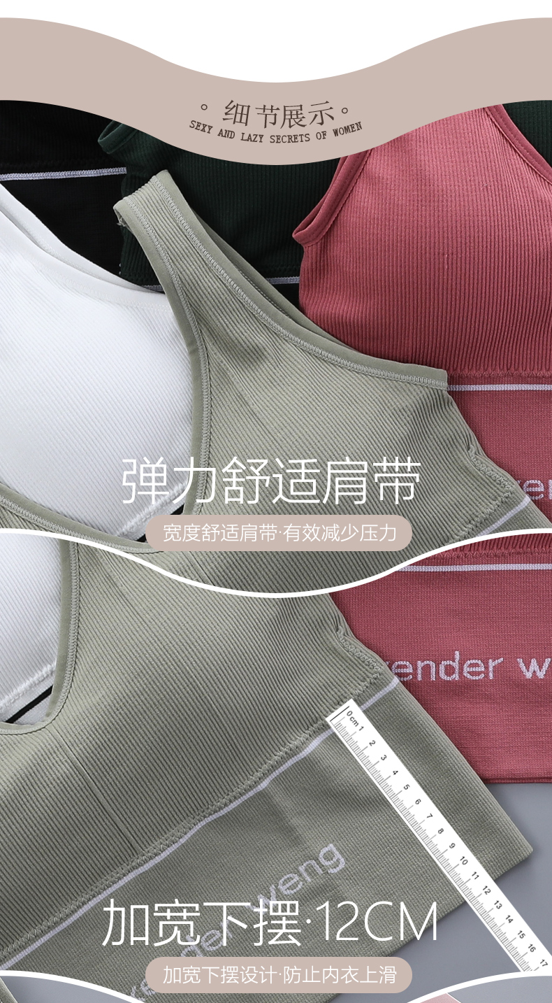 第二件10元 网红美背U形吊带背心 图12