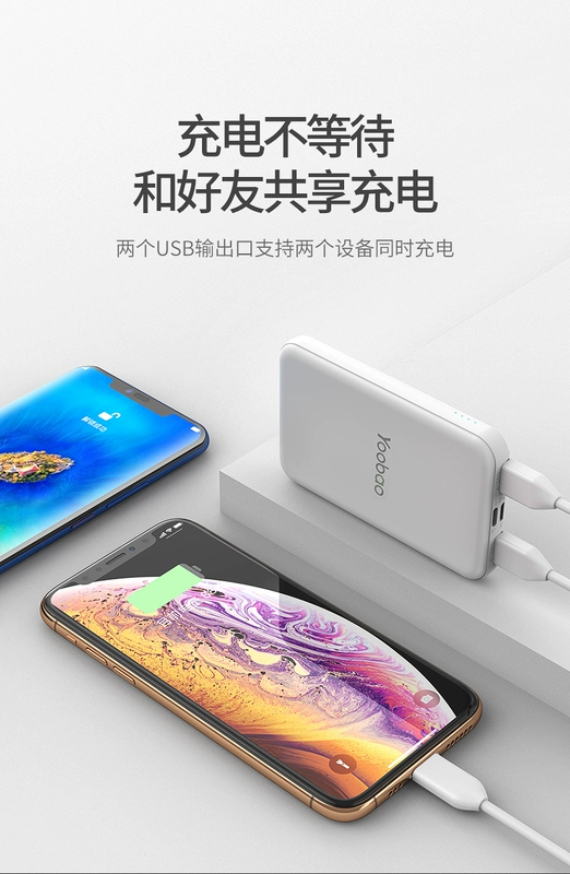 Yu Bo chính hãng mini siêu mỏng di động sạc kho báu iPhoneXS Huawei Android phổ quát sạc nhanh điện thoại di động nhỏ gọn có thể mang lại cho máy bay kho báu năng lượng khẩn cấp - Ngân hàng điện thoại di động