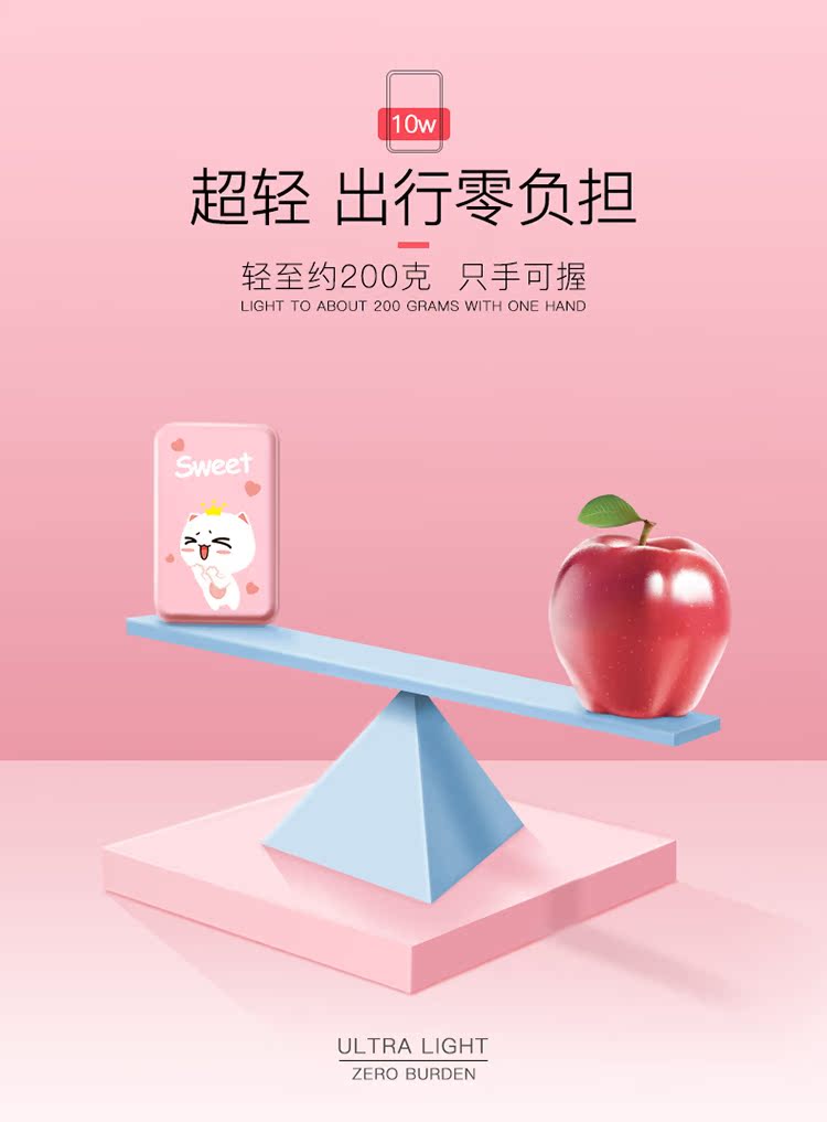 Yu Bo nhỏ siêu mỏng sạc nhỏ gọn và di động kho báu 10.000 mA đáng yêu táo kê OPPO Huawei vinh quang vivo công suất lớn điện thoại di động nhanh phí điện thoại di động và trẻ em gái sáng tạo Oki kho báu - Ngân hàng điện thoại di động pin dự phòng sạc nhanh