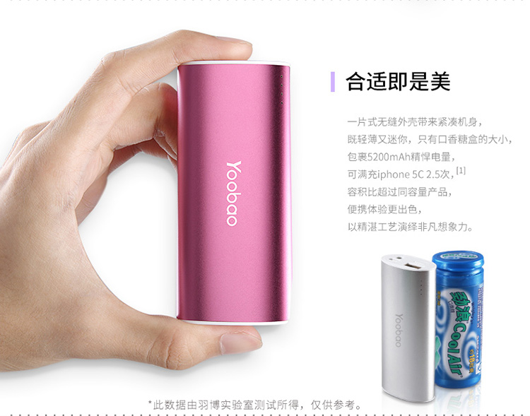 Yu Bo dễ thương nhỏ cầm tay sạc kho báu Phổ 5000 mA nhanh phí điện thoại di động khẩn cấp di động - Ngân hàng điện thoại di động sạc dự phòng năng lượng mặt trời