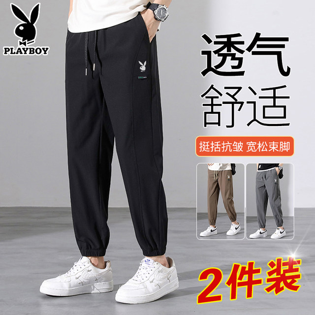 Playboy 2024 Summer Men's Casual Pants Korean Style Trendy Sports Pants Thin Ice Silk Leg-tie Nine-Point Pants