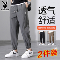 Playboy 2024 Summer Mens Casual Pants Korean Style Trendy Sports Pants Thin Ice Silk Leg-tie Nine-Point Pants