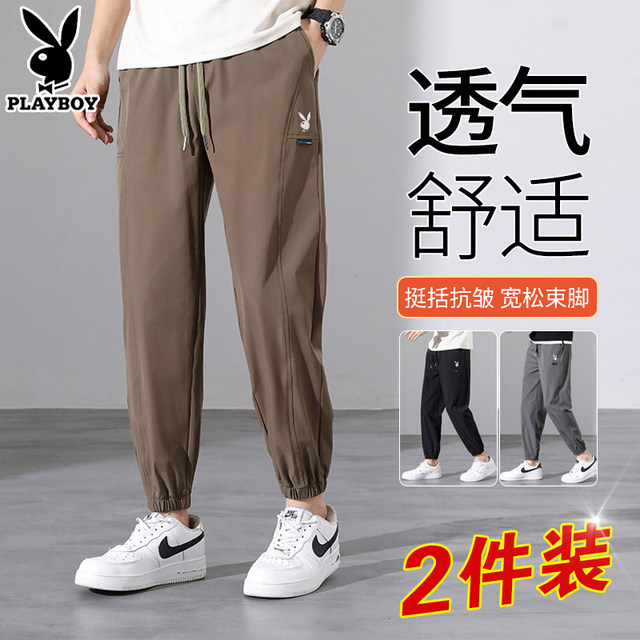 Playboy 2024 Summer Men's Casual Pants Korean Style Trendy Sports Pants Thin Ice Silk Leg-tie Nine-Point Pants