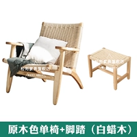 Одиночный стул с бревенчатым цветом + педаль (пепел)