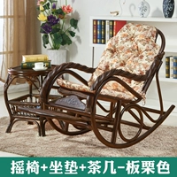 Качалка, каштановая подушка