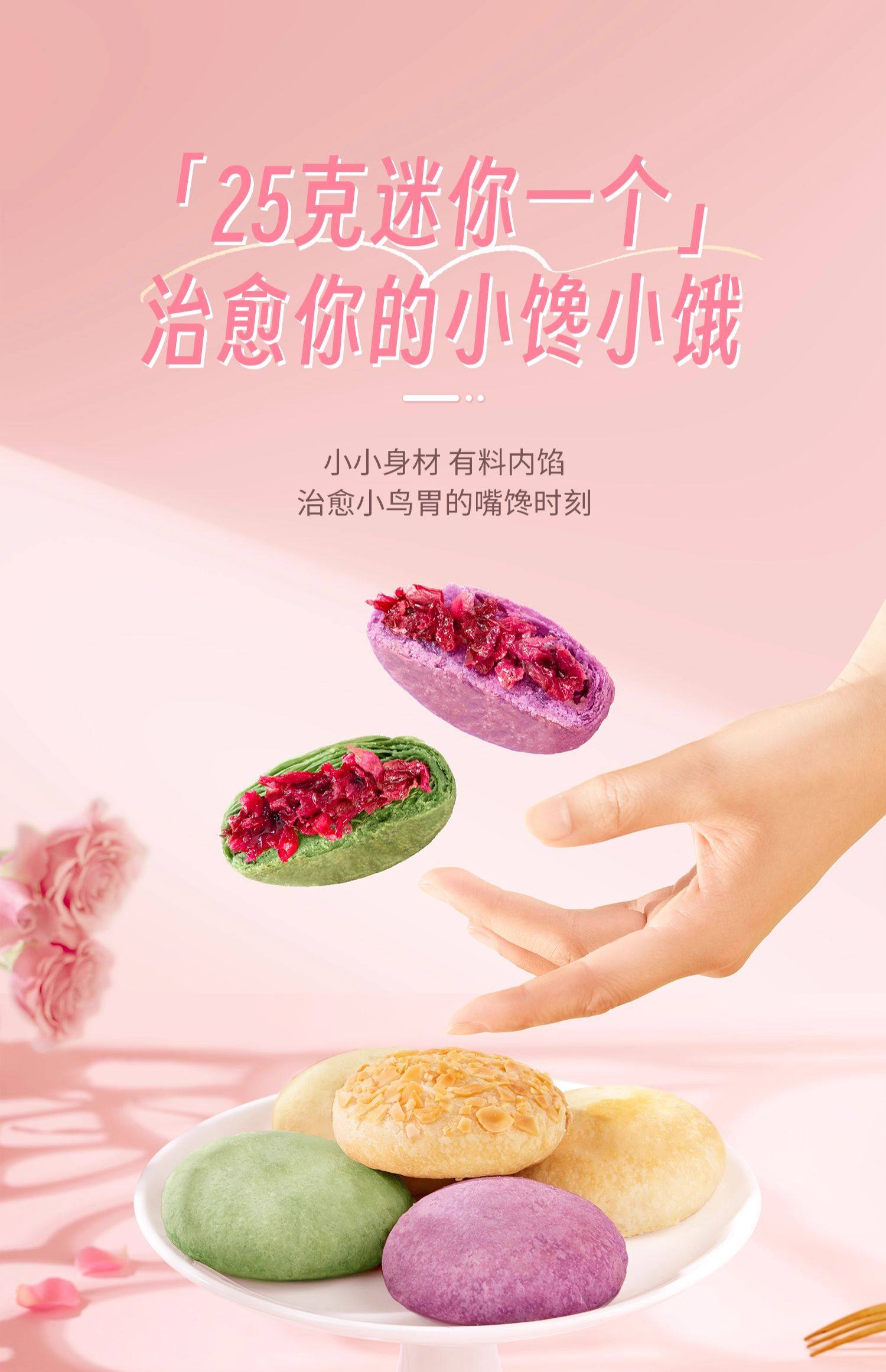 【中国直邮】 潘祥记 云南特产 鲜花饼 玫瑰原味1袋(8枚装)